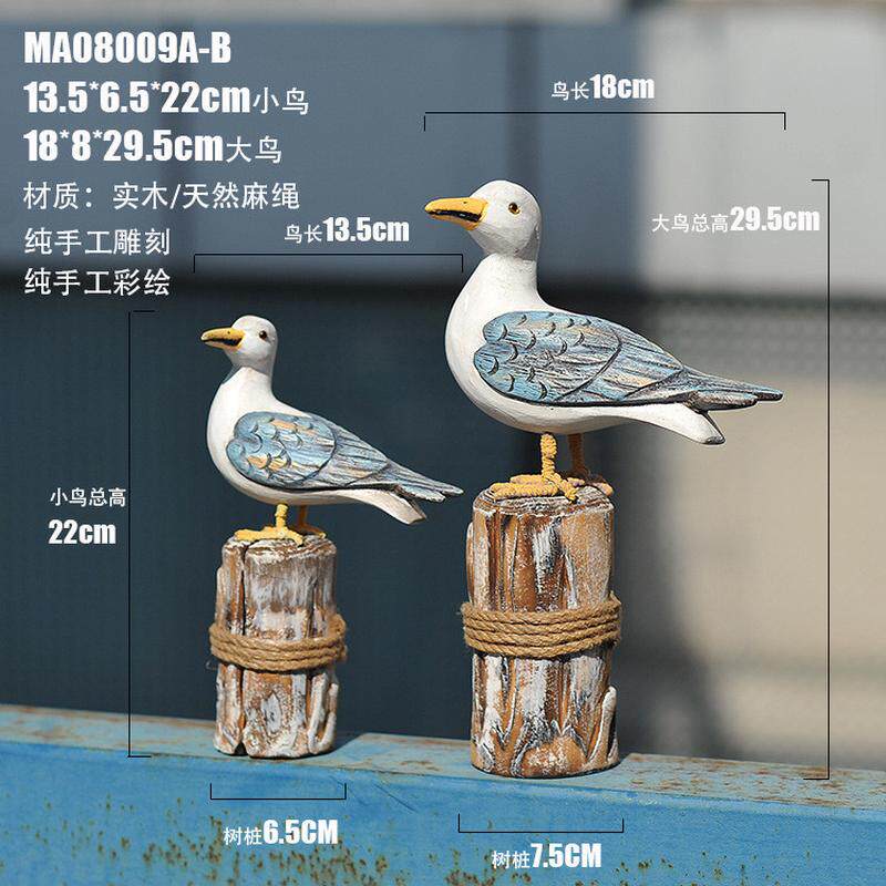 新品工艺品摆件礼品精美地中海木制家居套装饰品儿童房树桩鸟