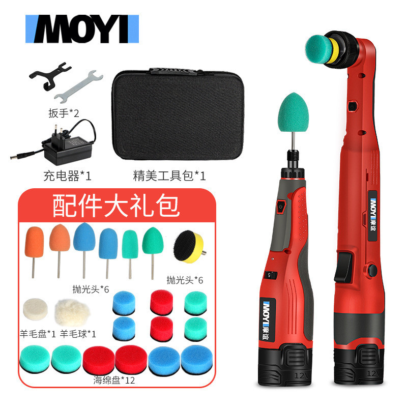 汽车抛光机打蜡机封釉机除锈偏心平面小型锂电去划痕平面抛光机
