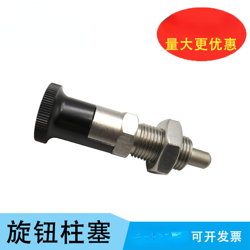 旋钮柱塞ZAG31/41自锁分度销ZAG32/42-M5/6/8A/10/12A/16A球面型