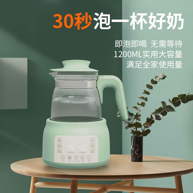 宝宝智能消毒加热二合一多功能温奶婴儿家用恒温水壶调奶器