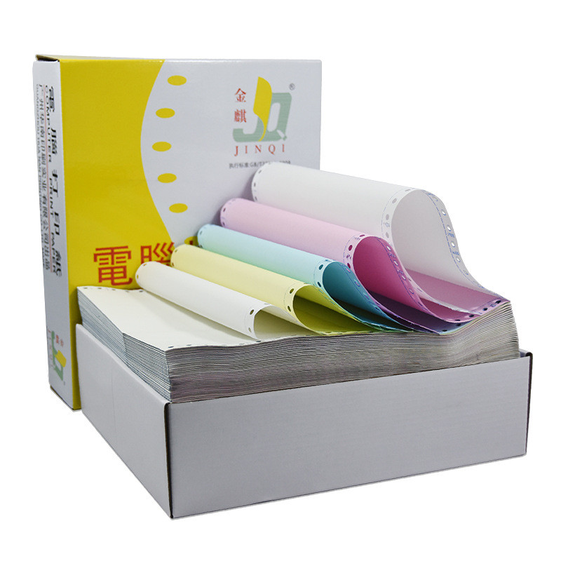 热销厂家金麒针式无碳连续电脑打印纸二三打印纸五联物流送货单四