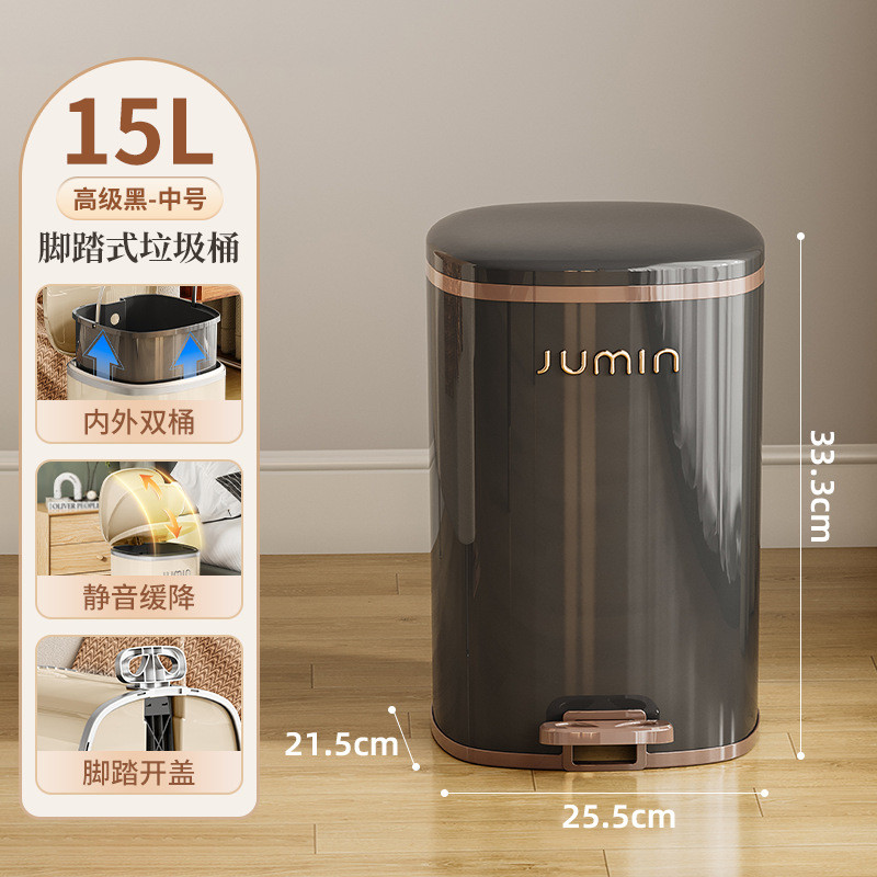 垃圾桶家用2024新款大容量厕所厨房客厅卧室卫生间脚踏式带盖纸篓