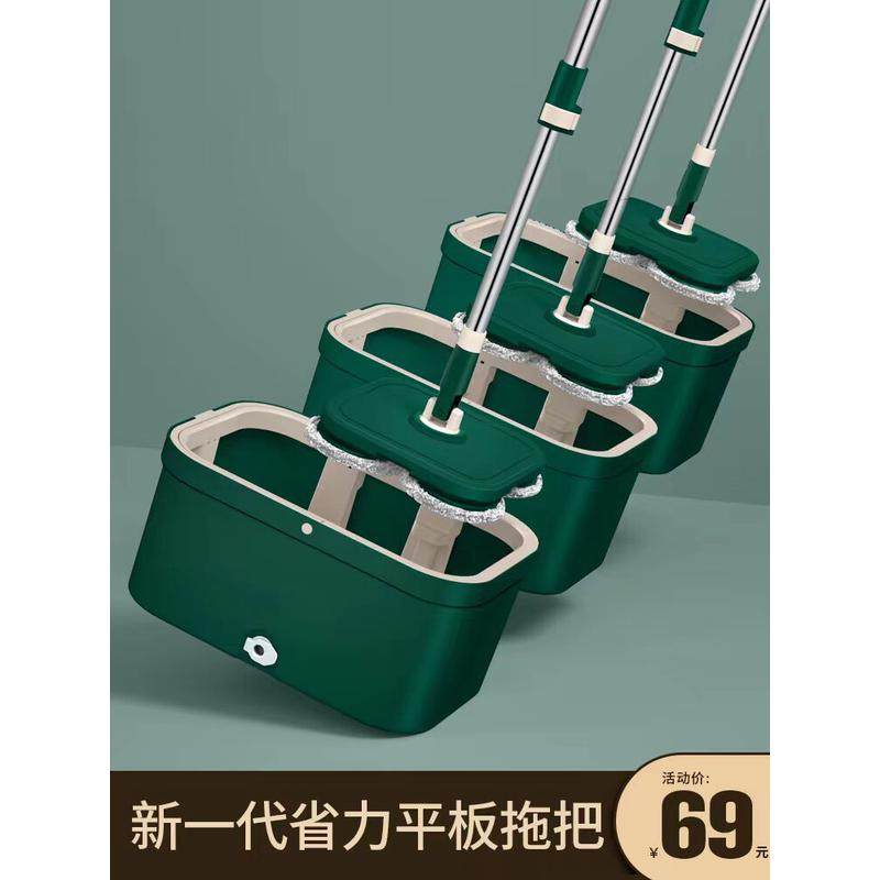 2025新款懒人神器免手洗拖把平板拖地拖布家用拖一拖木地板净墩布,家庭/个人清洁工具,平板拖把,淘宝优惠券,粉丝福利购,淘宝优惠卷