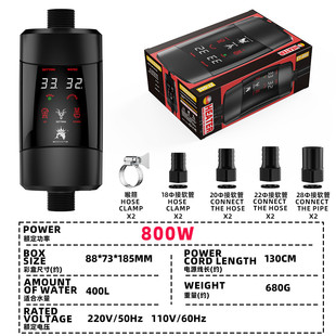 鱼缸串联式加热棒过滤进出口径水泵外置加热棒新款观赏鱼缸自动
