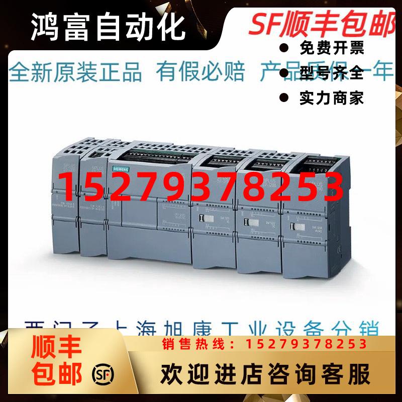 议价6ES7212-1AE40-0XB0西门子S7-1200CPU1212CDC/DC/DC8/6