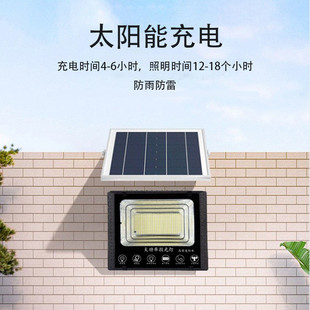 太陽能燈戶外超亮室內外家用防水投光燈新農村路燈照明景觀庭院燈