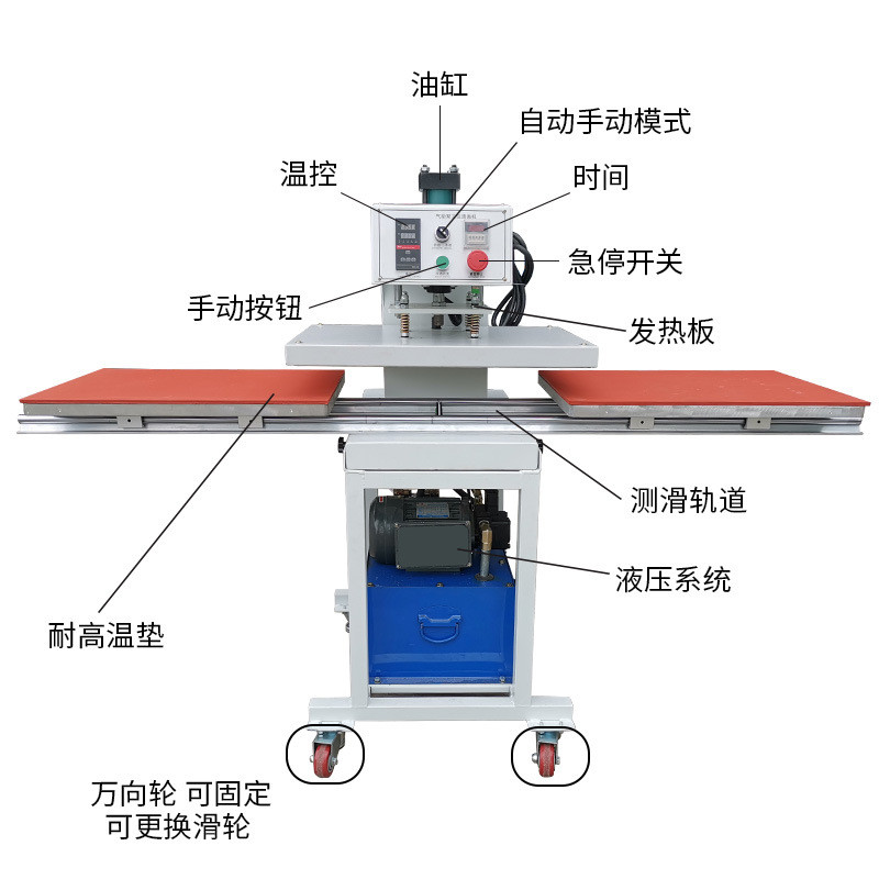 热销厂家供应烫双工位烫画机平板烫钻烫印压液压热升华印花机