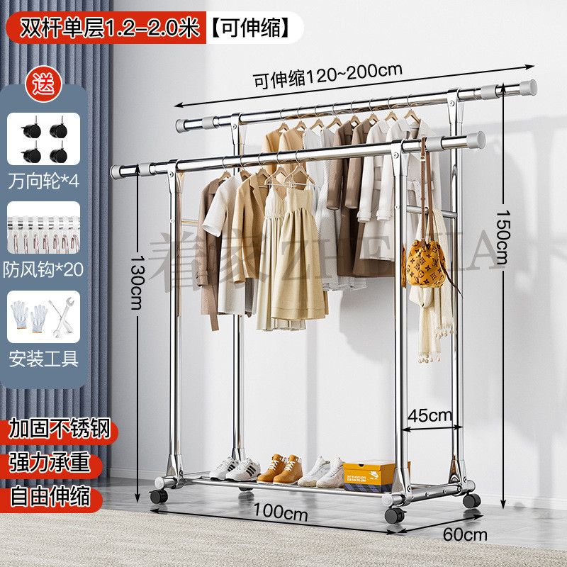 不锈钢晾衣架落地超厚移动式衣帽架室内卧室阳台伸缩晒衣物晾衣架