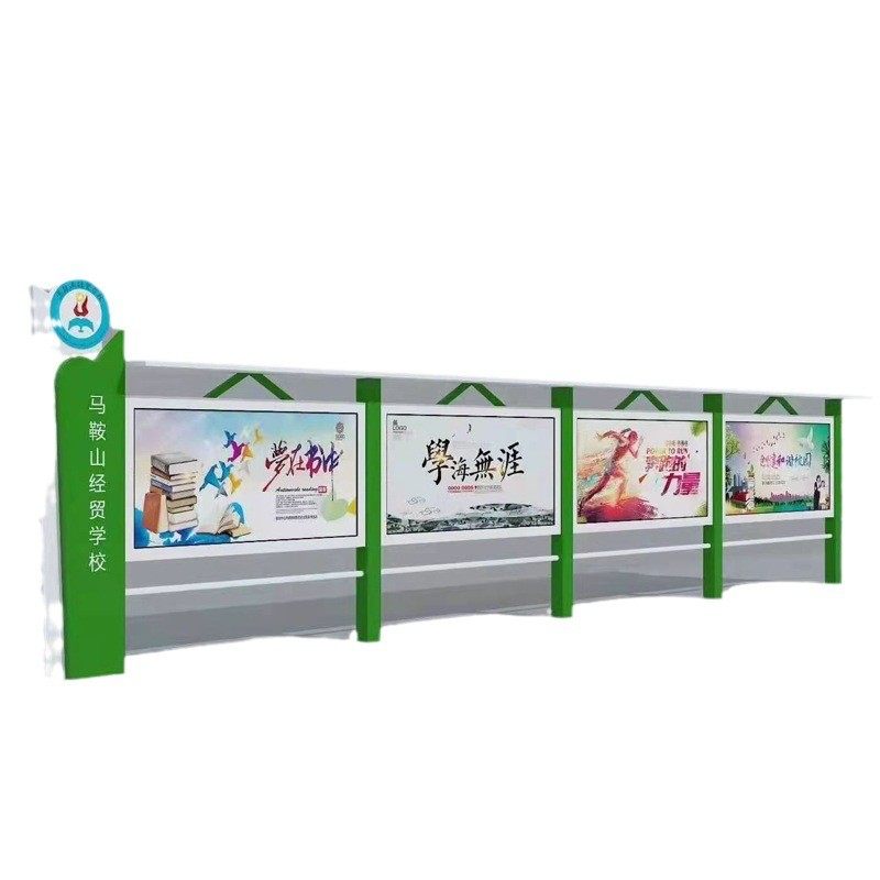 不锈钢宣传栏公告栏户外烤漆公示栏校园企业文化长廊广告牌厂家