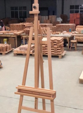 美术岳175cm实木绘画架榉木前倾升降后撑画架可折叠素描画架