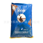 枭龙鸽粮幼鸽aaa赛鸽信鸽营养饲料鸽子食鸟食观赏鸽50斤