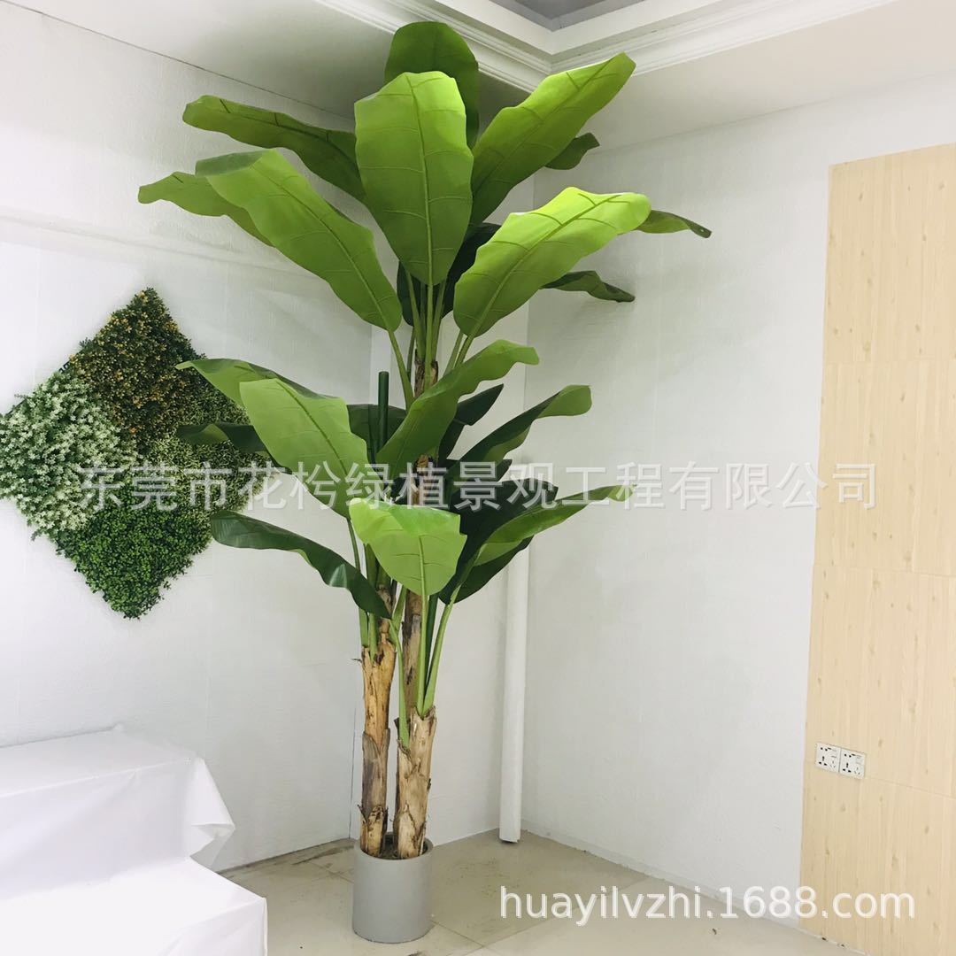 现货代发仿真芭蕉树盆景橱窗摆放绿植盆栽招财蕉胶过叶