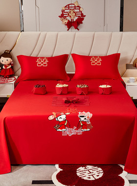 大红色结婚庆床笠三件套备送礼床单婚床罩单件全包床垫套四季通用
