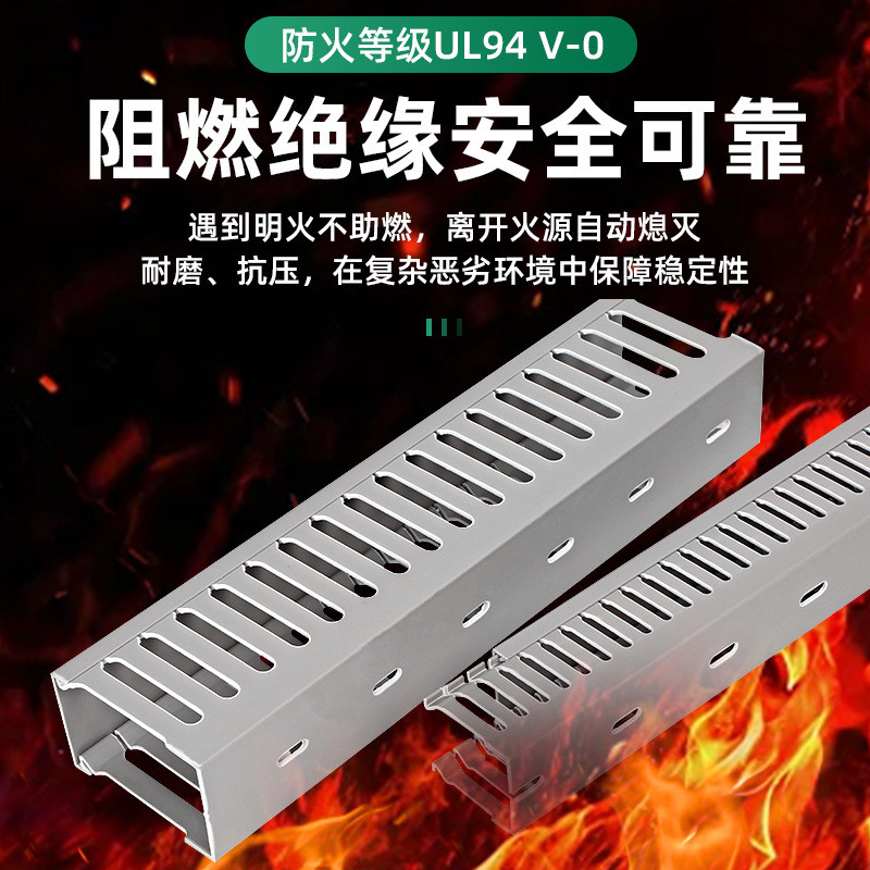 配电箱明装配线槽灰色塑料行线槽pvc线槽布线槽网线电线电缆理线