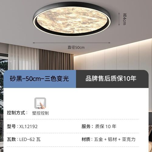 云雾卧室灯吸顶灯高级感现代主卧高亮2025新款灯护眼儿童房间灯具