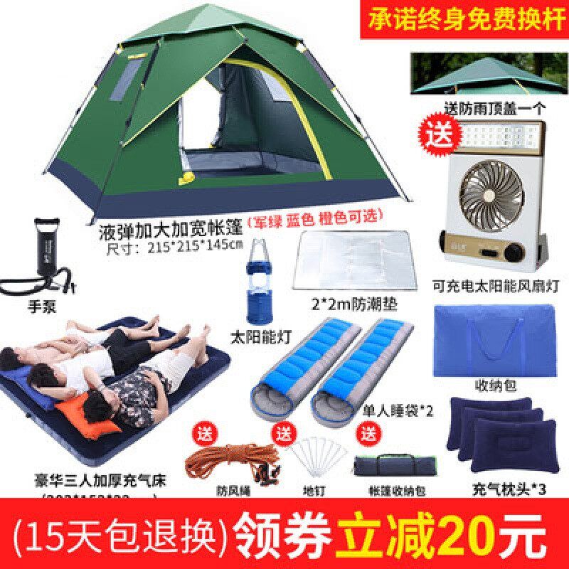 帐篷户外3-4人自动双人2单人家用防暴雨野营野外加厚防雨露营账蓬