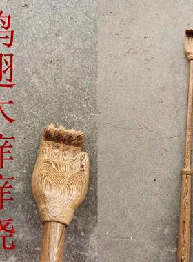 鸡翅木痒痒挠 小手挠痒刷 木质痒痒挠按摩器精心细作痒痒挠
