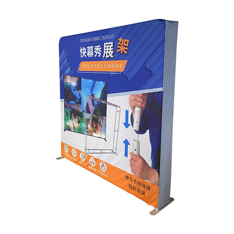 快展架秀幕会议签到活动直播背景板展会广告拉网展示架快展签名墙,收纳整理,手办收纳盒,淘宝优惠券,粉丝福利购,淘宝优惠卷