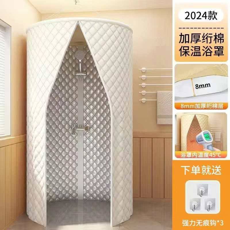 冬季加棉加厚保暖浴罩农村家用洗澡保温帐浴罩浴室防水布浴帘喷淋