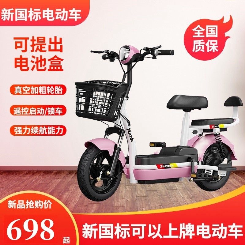 电动车高续航女生小型双人座2人电动滑板车成人运动便携式代步车.