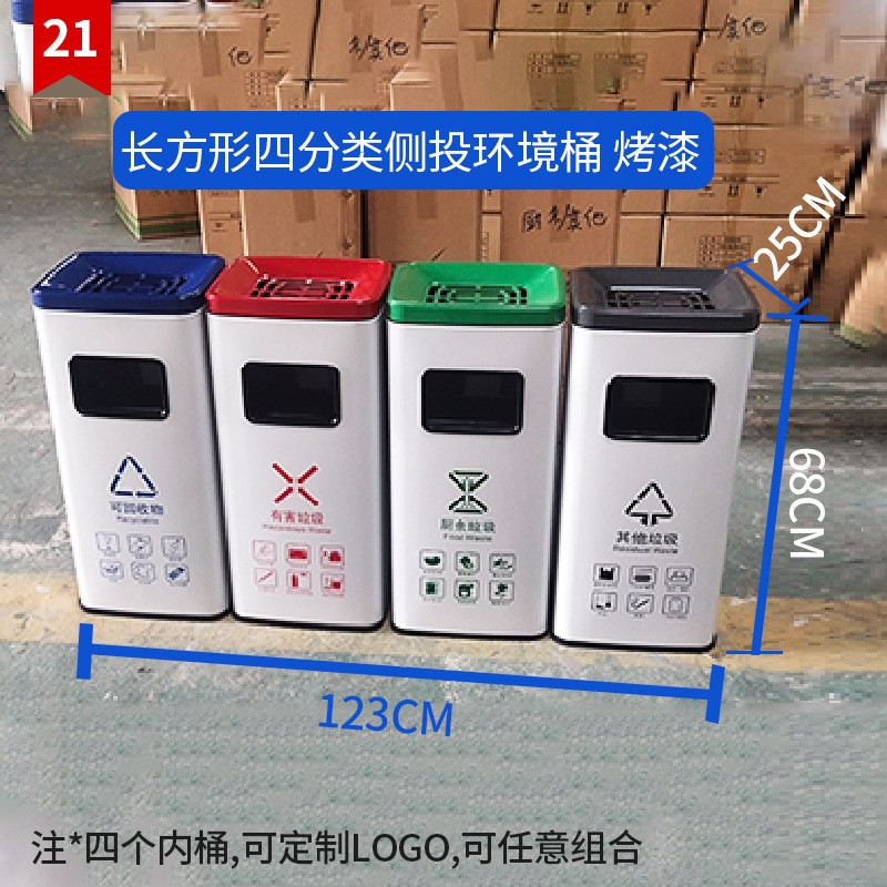 方形立式不锈钢分类垃圾桶开口式商场筒酒店大堂烟灰缸餐厅垃圾桶