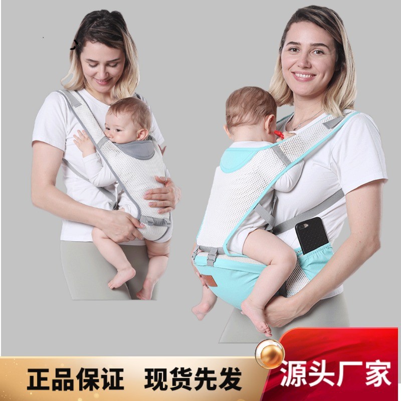 婴儿背带腰凳多功能四季通用透气宝宝背带神气厂家批发