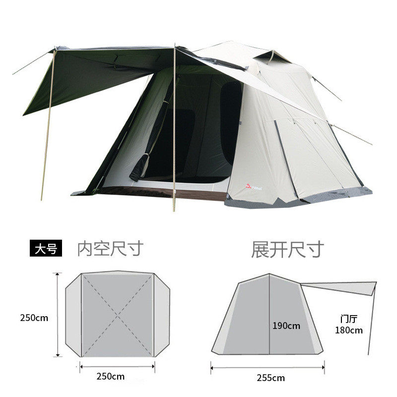 黑胶全自动二合一帐篷户外天幕便携式铝合金加厚防雨野外过夜露营