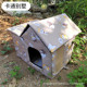 流浪动物别墅宠物窝可拆洗四季 通用户外防雨遮阳磨爪一体保暖别墅