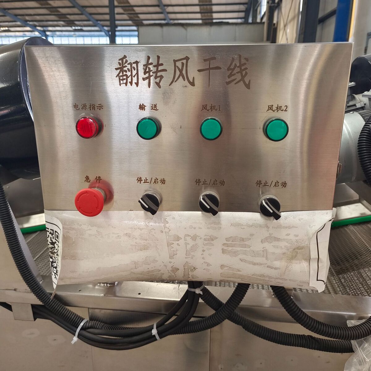 翻转式风干机蔬菜水果风干沥水除水机商用设备袋豆干吹风沥水榨菜