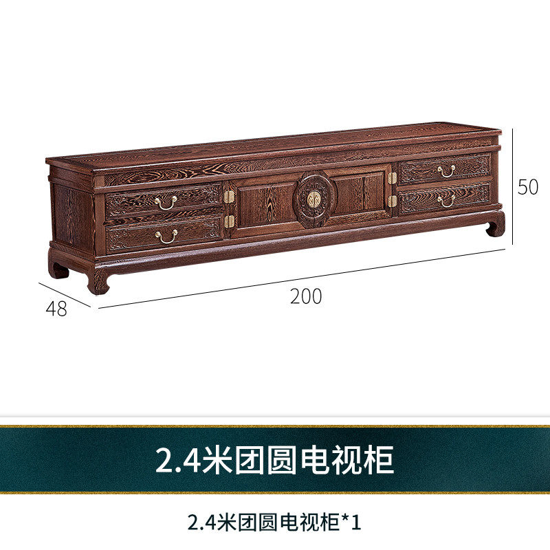 hf2x鸡翅木电视柜红木家具现代新中式储物四抽影视柜客厅实木两门