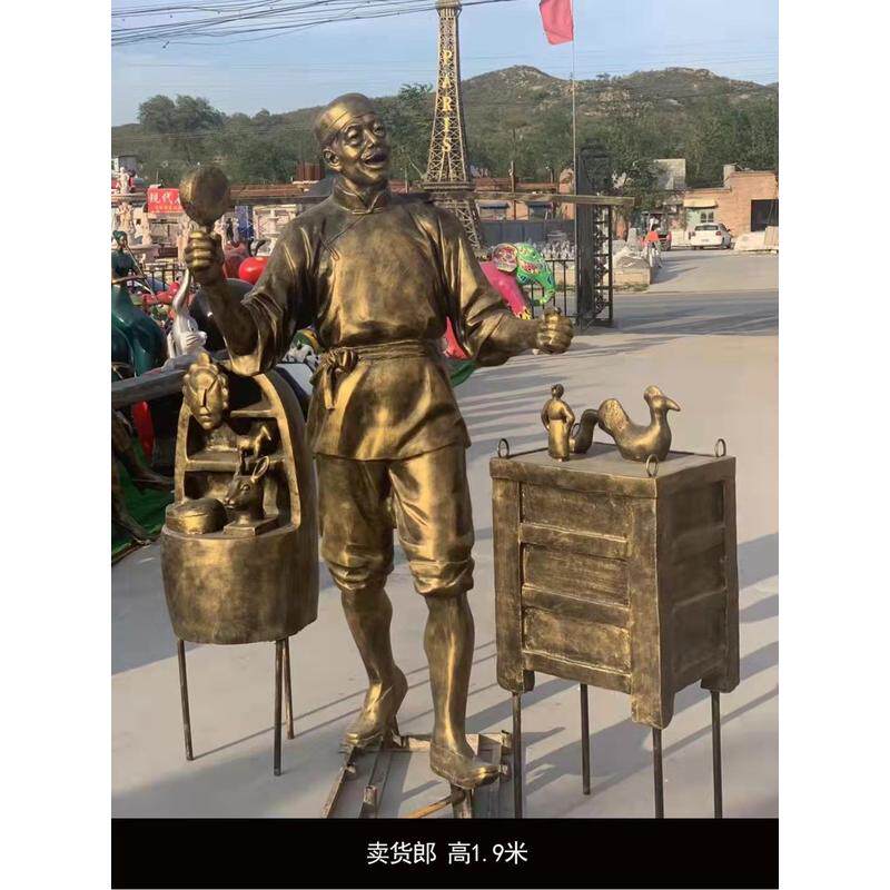 源头厂家玻璃钢雕塑园林景观民俗小品做模型摆件人物商业街陶瓷