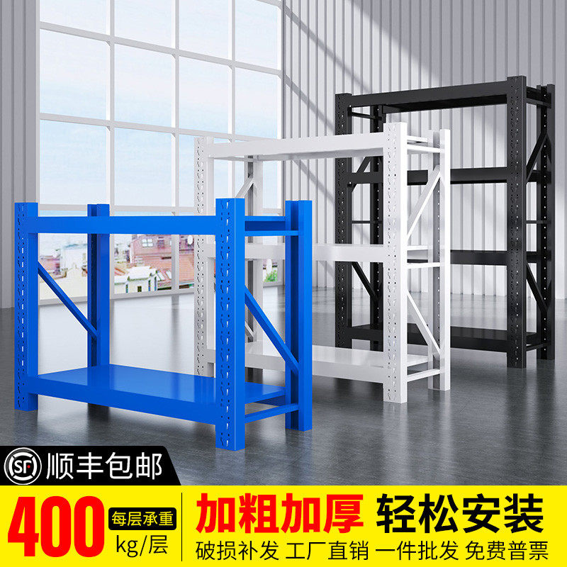 仓储货架小货架轻松安装工业风仓库多功能多层置物架仓库超市架子