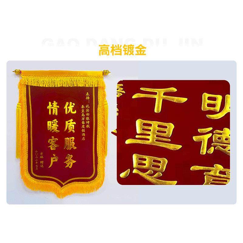 定做绶带礼仪迎宾飘带定制表彰披肩彩带订做绒面条幅带锦旗授制作