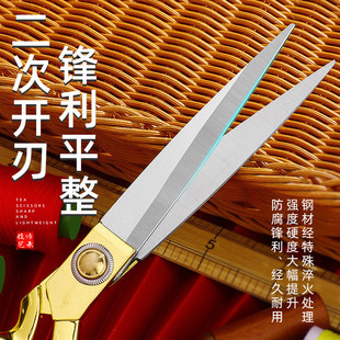 裁剪布料剪刀防滑省力家用不锈钢剪 不锈钢锌合金裁缝剪刀手工服装