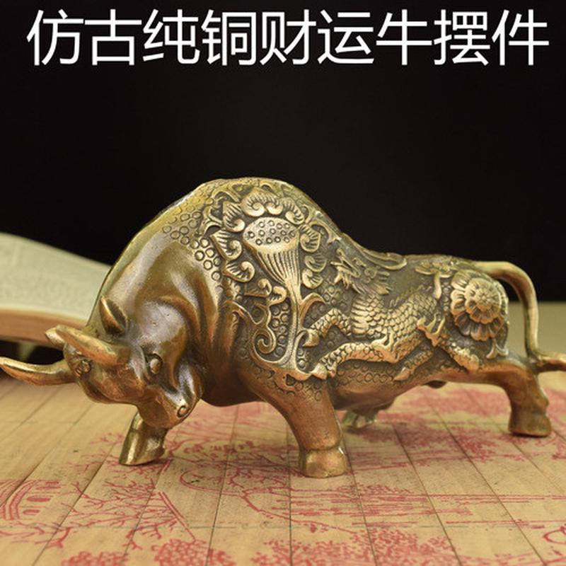 铜牛摆件仿古铜器12牛礼品铜工艺品小号铜牛炒股纯铜牛