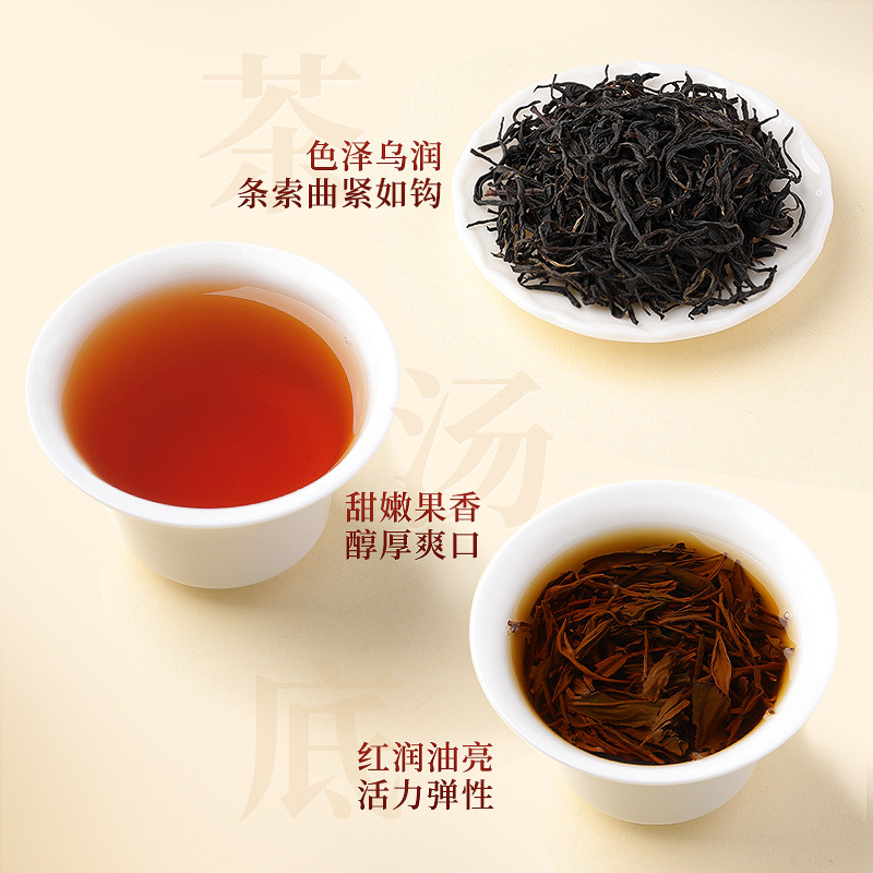 【门店同款】天香牌九曲红梅50g杭州特产龙井工夫红茶原产地茶叶