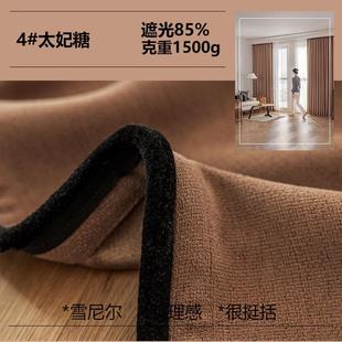 中棉麻客厅卧室古风遮光窗帘复古2024新款 法式 高级感窗帘