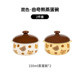 蒸蛋碗可爱陶瓷炖盅双耳小碗新品 辅食碗蒸蛋羹碗甜品带盖碗
