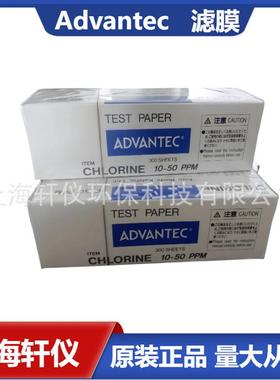 热销c020a047a直径47mm白色东洋advantec无方格醋酸纤维素100片滤