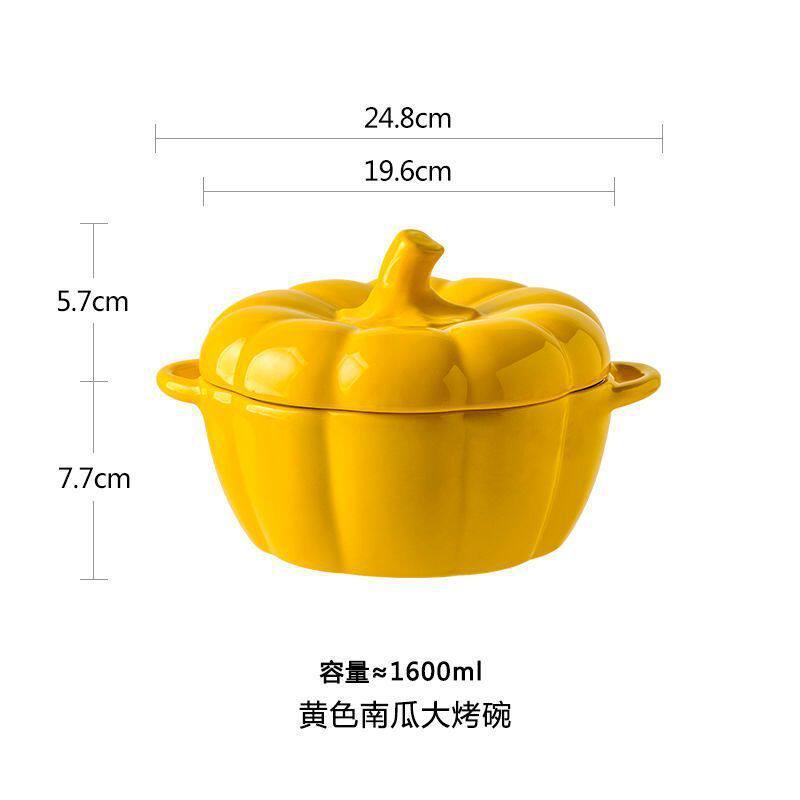 南瓜烤碗专用微波炉烤箱焗饭碗创意陶瓷泡面碗汤碗蒸鸡蛋羹辅代发