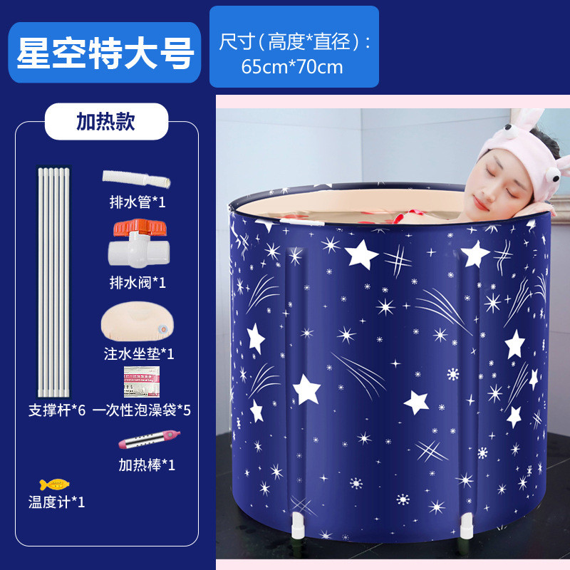 泡澡桶大人沐浴桶自动加热家用洗澡桶全身汗蒸可折叠浴缸带加热器