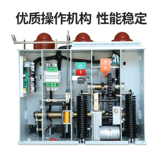 vbr侧装 宇真空vs1 vd4固定式 630户内高压捷断路器zn63手车式
