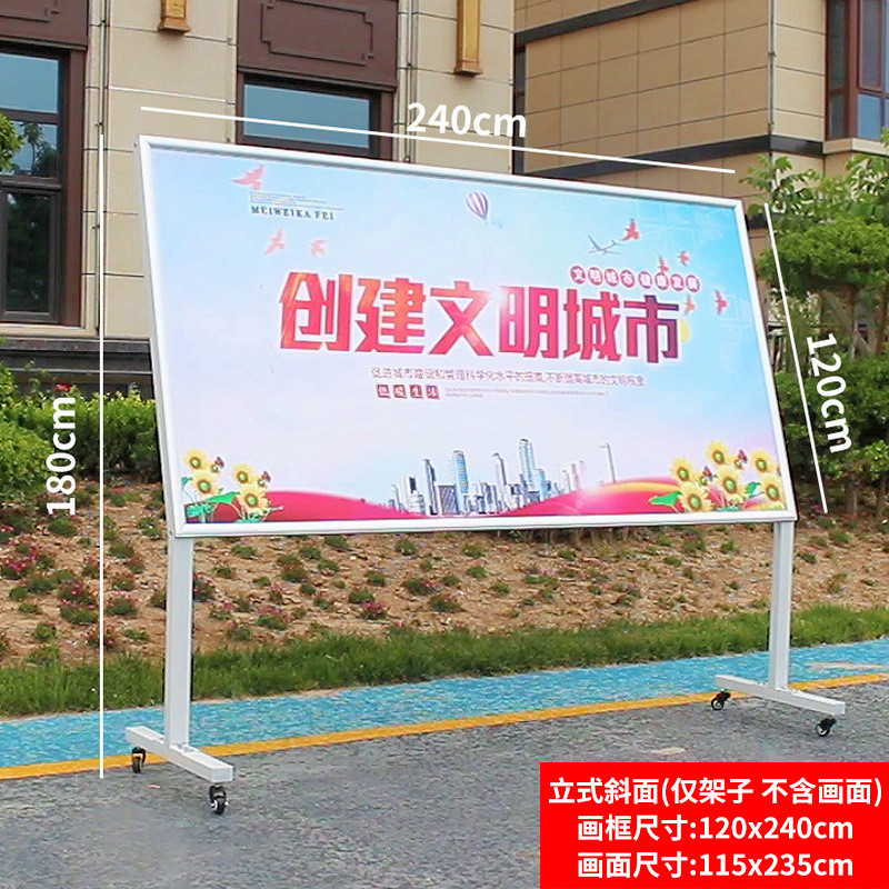 大型展板海报宣传栏立式广告牌展示架落地式户外可移动公示栏