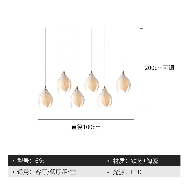 北欧简约陶瓷玉兰花酒店大堂花瓣设计师楼梯间卧室床头售楼处吊灯