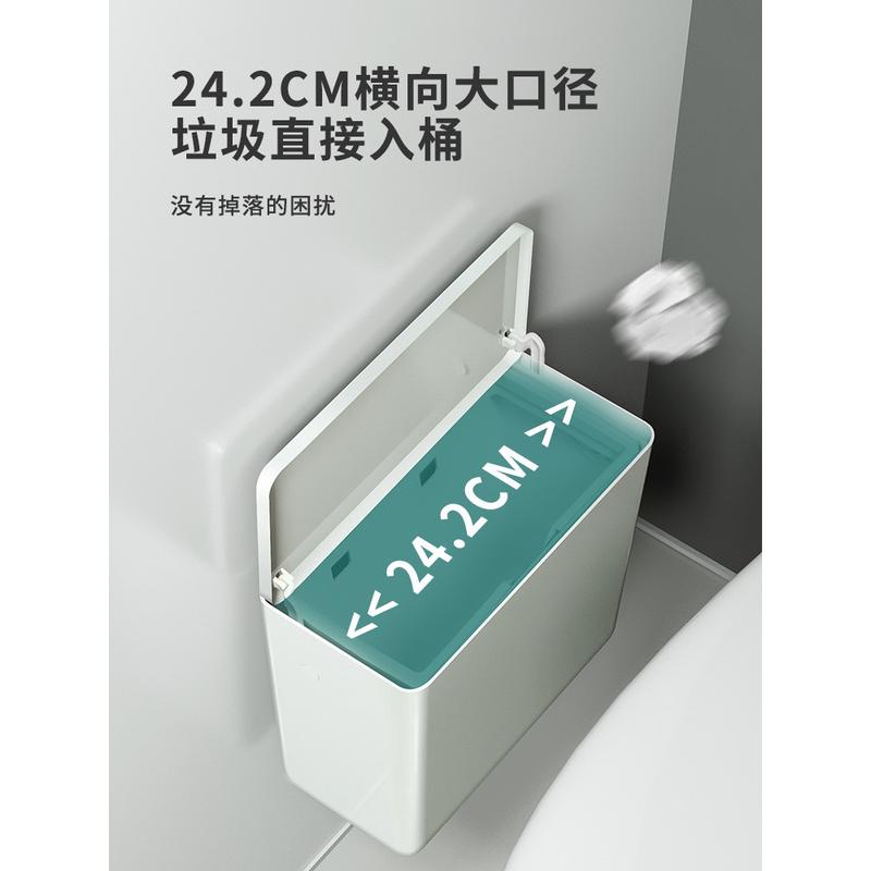 卫生间壁挂垃圾桶挂墙柜门窄缝家用免打孔带盖小号厕所收纳筒新品