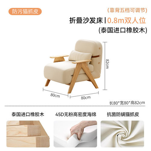 k$h实木阳台客厅两用沙发床日式多功能伸缩单人双人小户可折叠床
