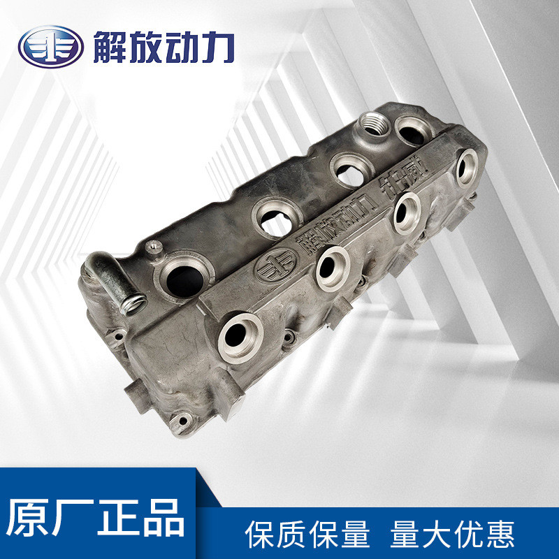 汽车气缸盖罩发动机气门室盖适用于气门零部件工厂现货批发