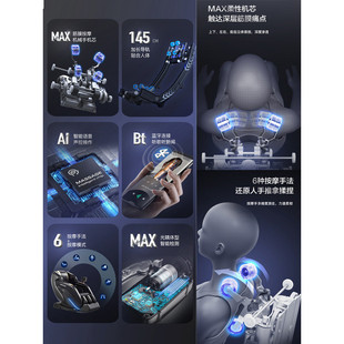 热销沙发批发sl机械手家用零重力太空舱腿部电动伸缩揉搓跨境按摩