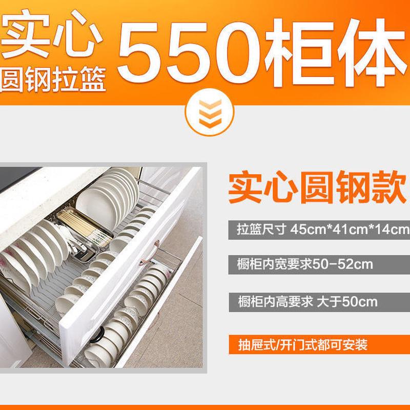 304拉篮不锈钢实心阻尼缓冲橱柜拉蓝抽屉碗架双层碗碟厨房碗拉篮