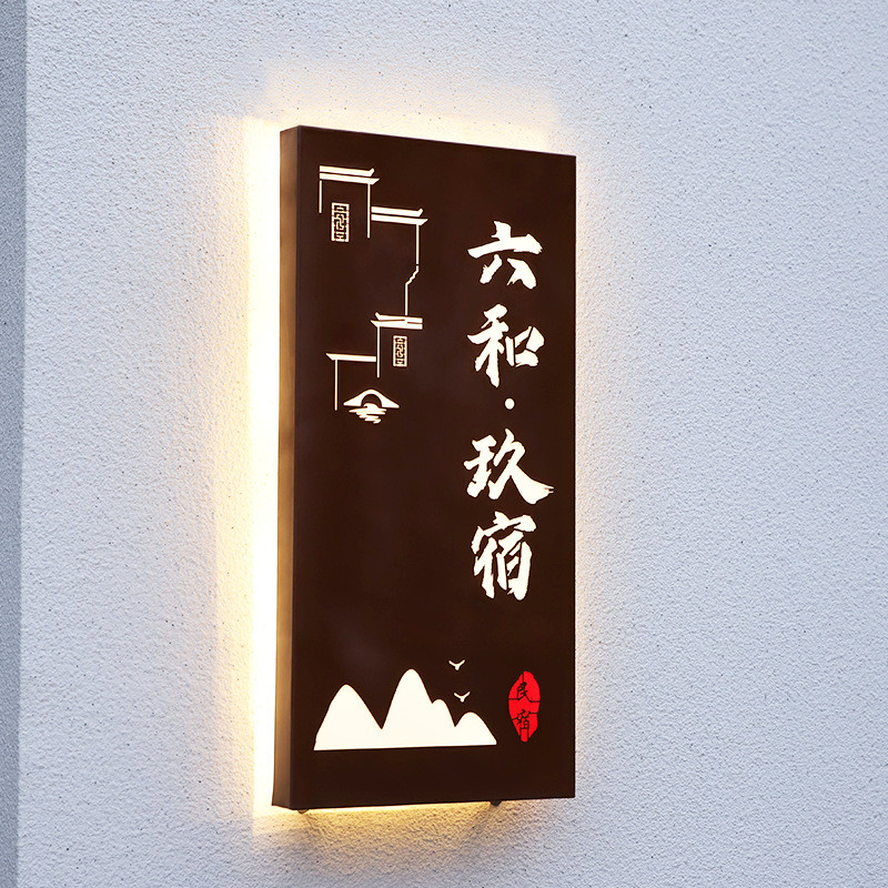 批发发光门牌灯箱公司民宿招牌挂牌店铺店面门头广告复古灯箱设计